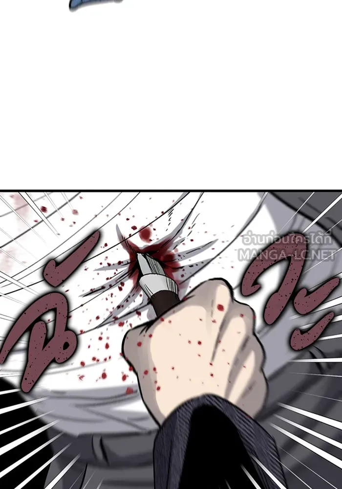 มีนา เกิดมาล่า ตอนที่ 66 รูปที่ 36