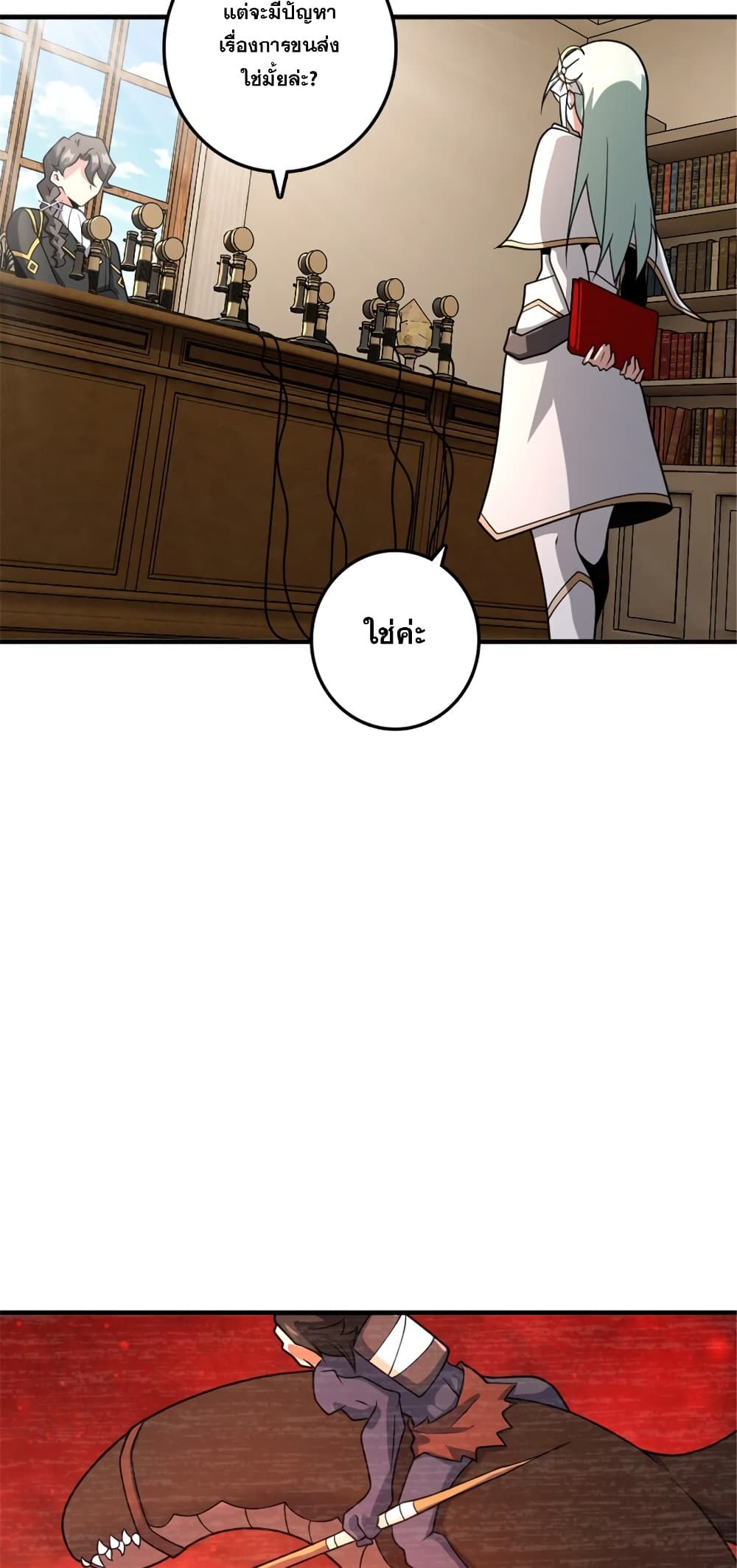 Manga-lc-com อ่านมังงะ อ่านการ์ตูน ออนไลน์ ฟรี Release That Witch ตอนที่ 1 2 3 4 5 6 7 8 9 10 11 12 13 14 ฟรี ไม่มีโฆษณา Manga-lc - อ่าน มังงะ อ่าน การ์ตูน ออนไลน์ อ่านมังงะ ฟรี