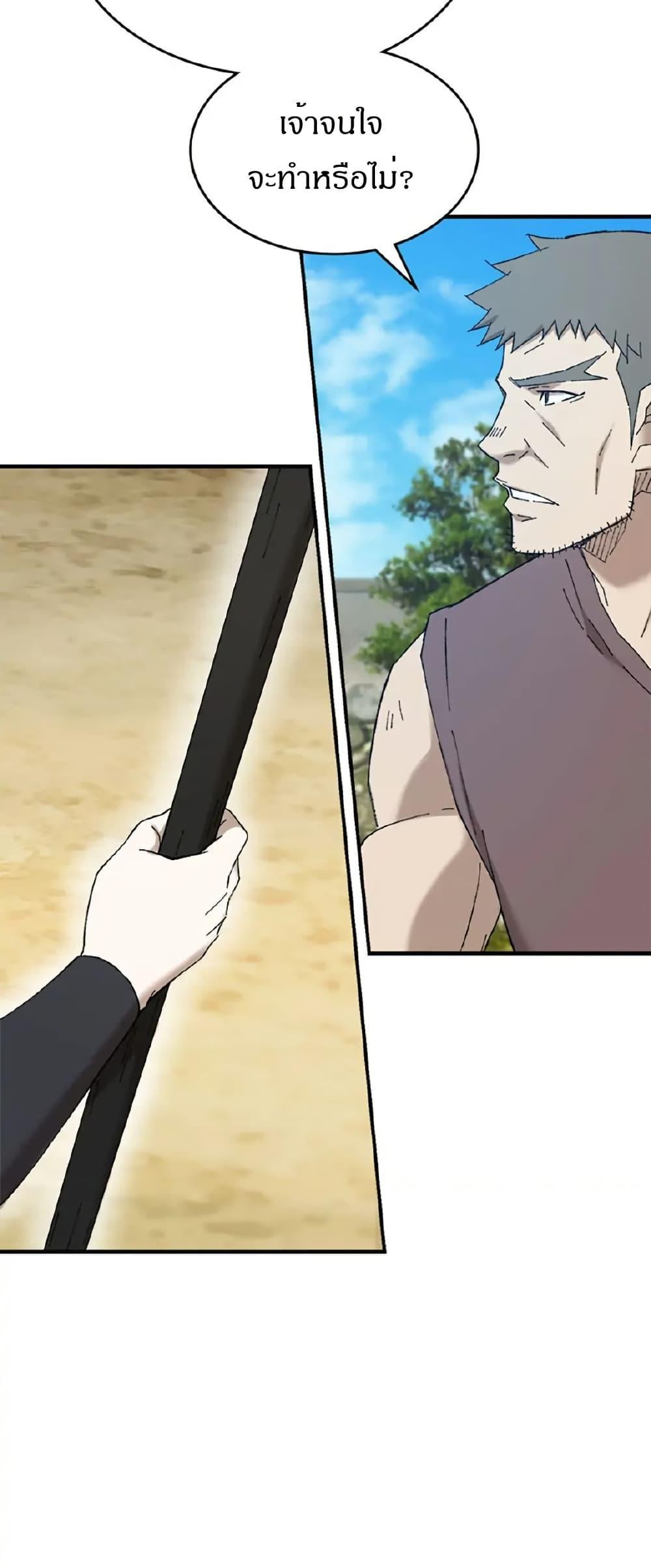 Manga-lc-com อ่านมังงะ อ่านการ์ตูน ออนไลน์ ฟรี Sunyu of the Shadowless ตอนที่ 1 2 3 4 5 6 7 8 9 10 11 12 13 14 ฟรี ไม่มีโฆษณา Manga-lc - อ่าน มังงะ อ่าน การ์ตูน ออนไลน์ อ่านมังงะ ฟรี