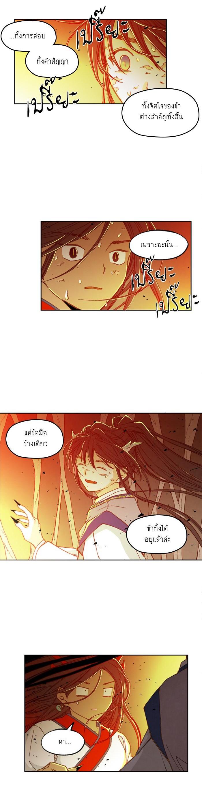 Manga-lc-com อ่านมังงะ อ่านการ์ตูน ออนไลน์ ฟรี How to Become a Dragon ตอนที่ 1 2 3 4 5 6 7 8 9 10 11 12 13 14 ฟรี ไม่มีโฆษณา Manga-lc - อ่าน มังงะ อ่าน การ์ตูน ออนไลน์ อ่านมังงะ ฟรี