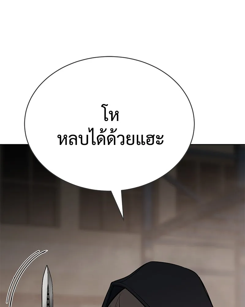 แบคXX ตอนที่ 24 รูปที่ 76