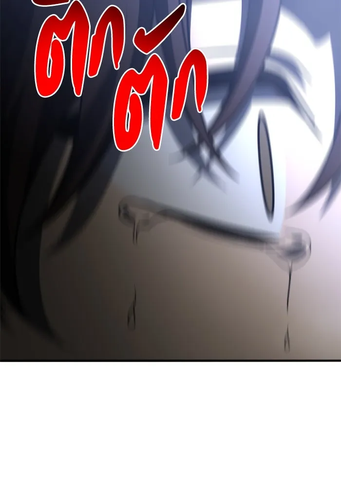 อดีตบอสหอคอย ตอนที่ 44 รูปที่ 10