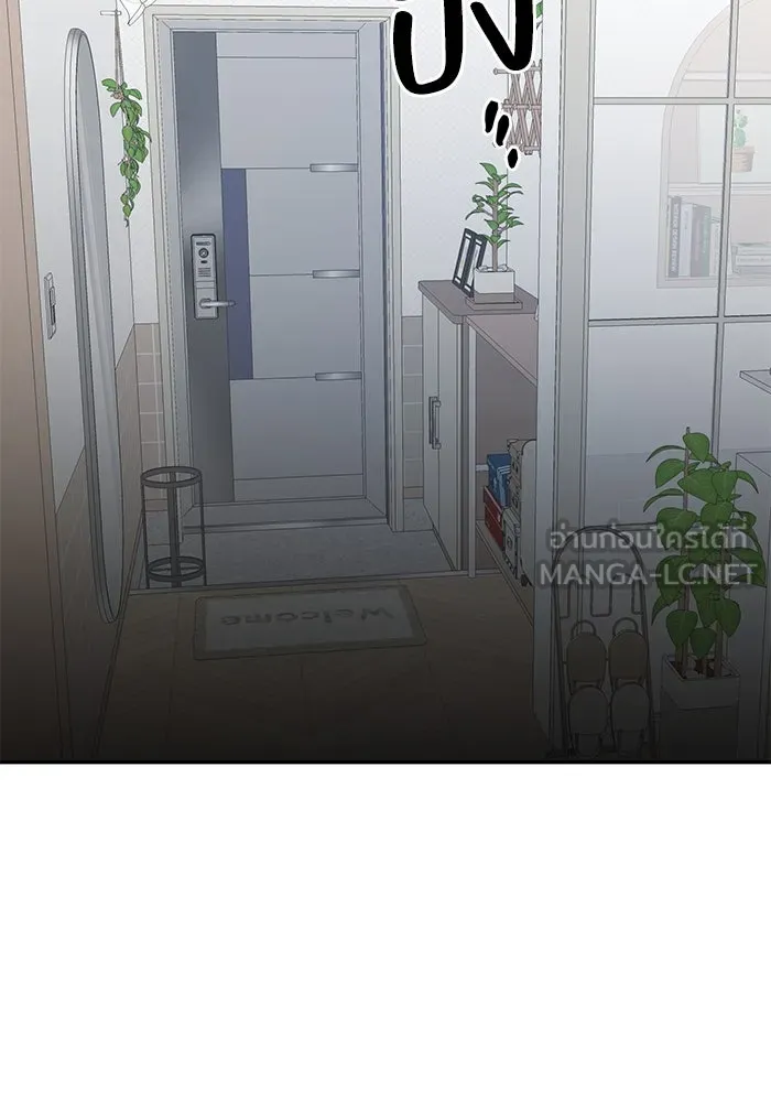 รักน้ำ รักปลา รักเธอนะ ตอนที่ 49 ปลาเซอร์ไพรส์ รูปที่ 57