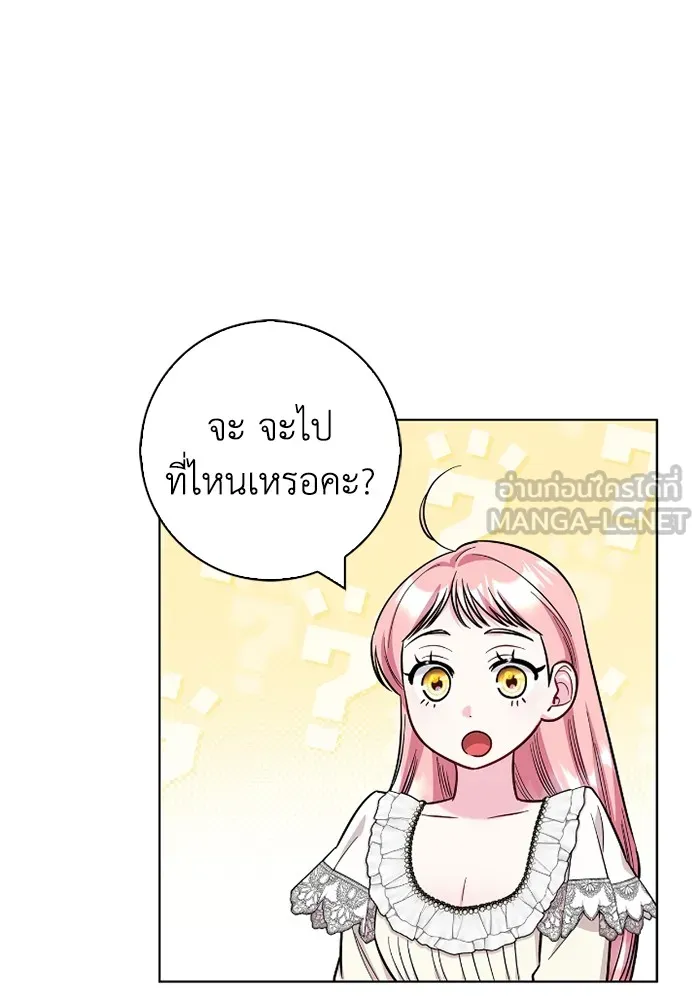 ฉันกลายเป็นแม่พระเอกนิยายจอมเสเพล ตอนที่ 77 รูปที่ 111