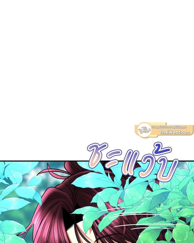 Doujin-Lc- อ่าน โดจิน มังฮวา เกาหลี ญี่ปุ่น จีน แปลไทย Herbal Love Story ตอนที่ 1 2 3 4 5 6 7 8 9 10 11 12 13 14 ฟรี ไม่มีโฆษณา อ่าน โดจิน Manhwa เกาหลี ญี่ปุ่น จีน เรามีครบ คัดมาให้เน้นๆ โดจิน 18+ รับประกันความฟินโดย  Doujin Lc