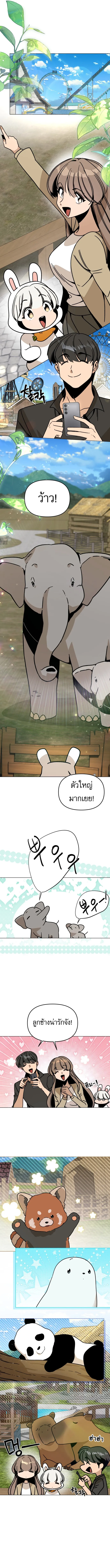 Manga-lc-com อ่านมังงะ อ่านการ์ตูน ออนไลน์ ฟรี I’ll Resign And Have A Fresh Start In This World ตอนที่ 1 2 3 4 5 6 7 8 9 10 11 12 13 14 ฟรี ไม่มีโฆษณา Manga-lc - อ่าน มังงะ อ่าน การ์ตูน ออนไลน์ อ่านมังงะ ฟรี