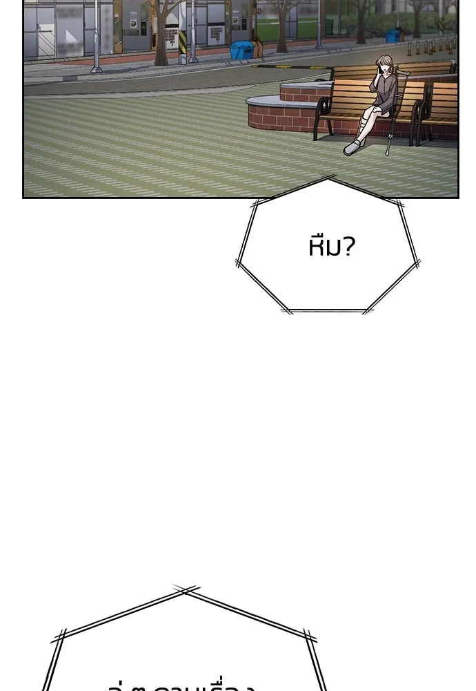 รักแล้วห้ามเลิก ตอนที่ 22 รูปที่ 55