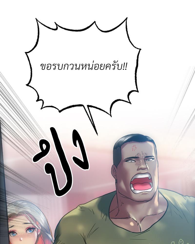 Doujin-Lc- อ่าน โดจิน มังฮวา เกาหลี ญี่ปุ่น จีน แปลไทย เมืองกระหายรัก ตอนที่ 1 2 3 4 5 6 7 8 9 10 11 12 13 14 ฟรี ไม่มีโฆษณา อ่าน โดจิน Manhwa เกาหลี ญี่ปุ่น จีน เรามีครบ คัดมาให้เน้นๆ โดจิน 18+ รับประกันความฟินโดย  Doujin Lc