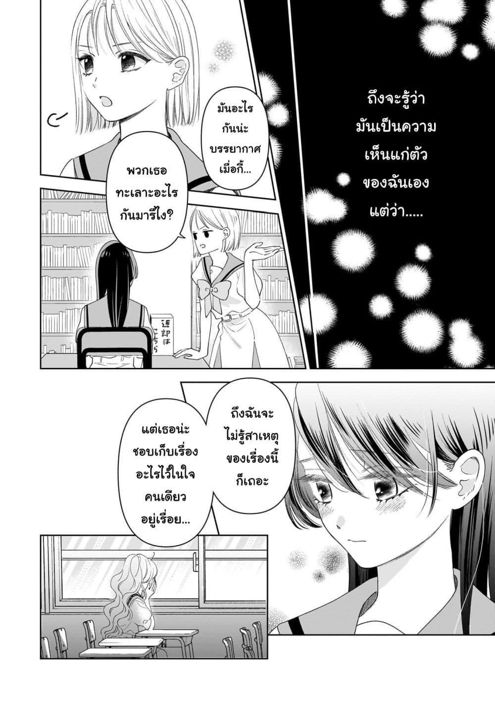 Manga-lc-com อ่านมังงะ อ่านการ์ตูน ออนไลน์ ฟรี Furetai wa Koi no Hajimari ตอนที่ 1 2 3 4 5 6 7 8 9 10 11 12 13 14 ฟรี ไม่มีโฆษณา Manga-lc - อ่าน มังงะ อ่าน การ์ตูน ออนไลน์ อ่านมังงะ ฟรี