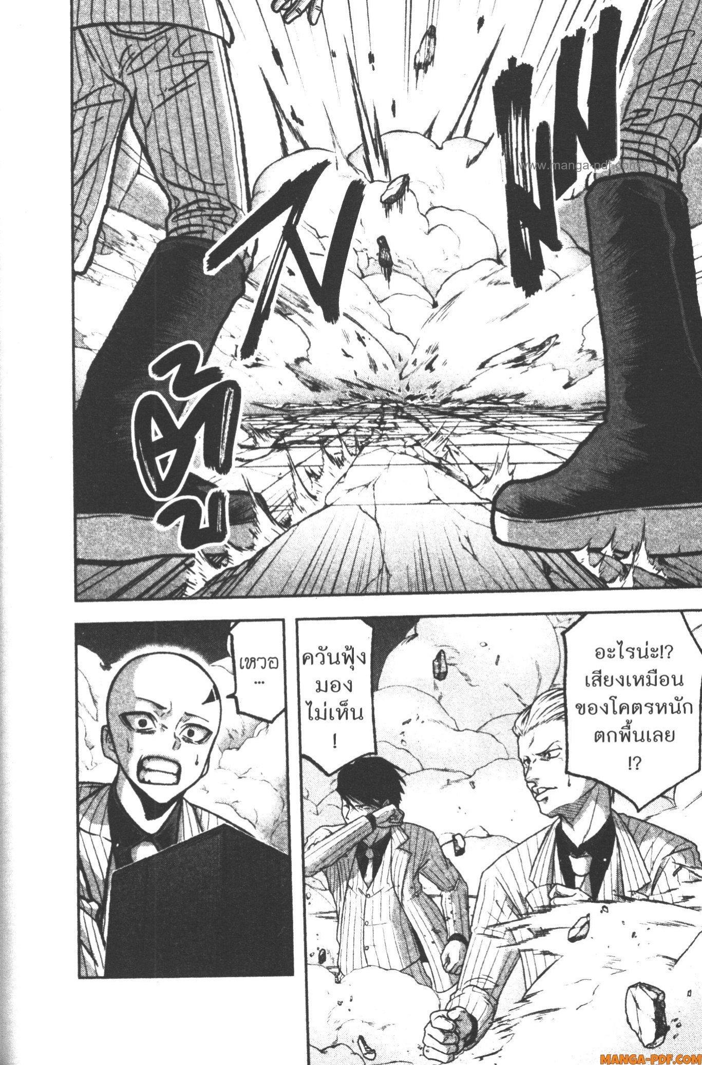 Manga-lc-com อ่านมังงะ อ่านการ์ตูน ออนไลน์ ฟรี Tougen Anki สงครามเลือดอสูร ตอนที่ 1 2 3 4 5 6 7 8 9 10 11 12 13 14 ฟรี ไม่มีโฆษณา Manga-lc - อ่าน มังงะ อ่าน การ์ตูน ออนไลน์ อ่านมังงะ ฟรี