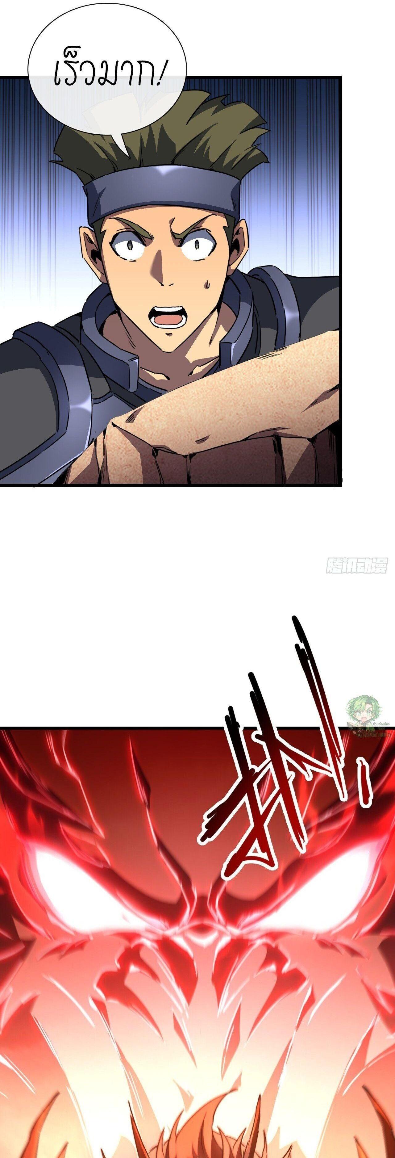 Manga-lc-com อ่านมังงะ อ่านการ์ตูน ออนไลน์ ฟรี Lord of Summons! Sudden Mutation ตอนที่ 1 2 3 4 5 6 7 8 9 10 11 12 13 14 ฟรี ไม่มีโฆษณา Manga-lc - อ่าน มังงะ อ่าน การ์ตูน ออนไลน์ อ่านมังงะ ฟรี