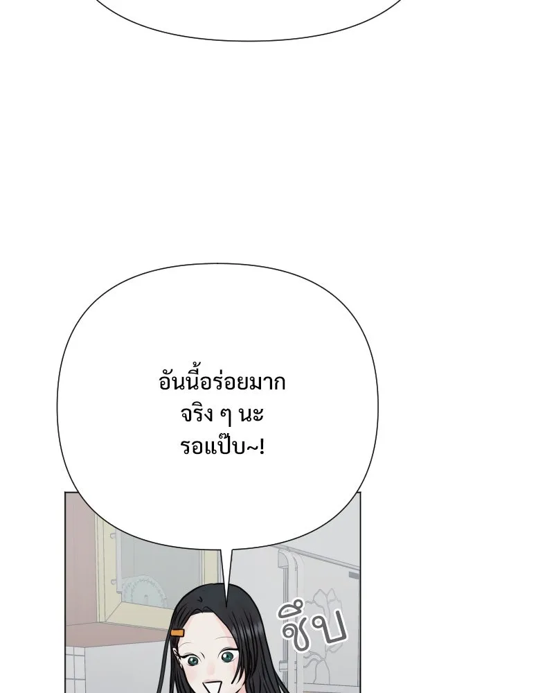 รักนี้ไม่ต้องมีเซนส์ ตอนที่ 49 รูปที่ 116