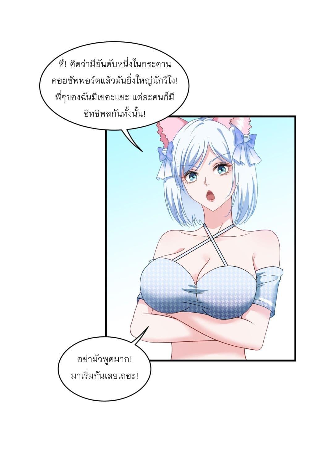 Manga-lc-com อ่านมังงะ อ่านการ์ตูน ออนไลน์ ฟรี Became a Billionaire After Dog Licking Improperly ตอนที่ 1 2 3 4 5 6 7 8 9 10 11 12 13 14 ฟรี ไม่มีโฆษณา Manga-lc - อ่าน มังงะ อ่าน การ์ตูน ออนไลน์ อ่านมังงะ ฟรี