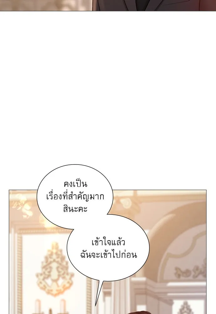 ถ้าไม่ร้อง ก็จงอ้อนวอนซะ ตอนที่ 51 รูปที่ 64