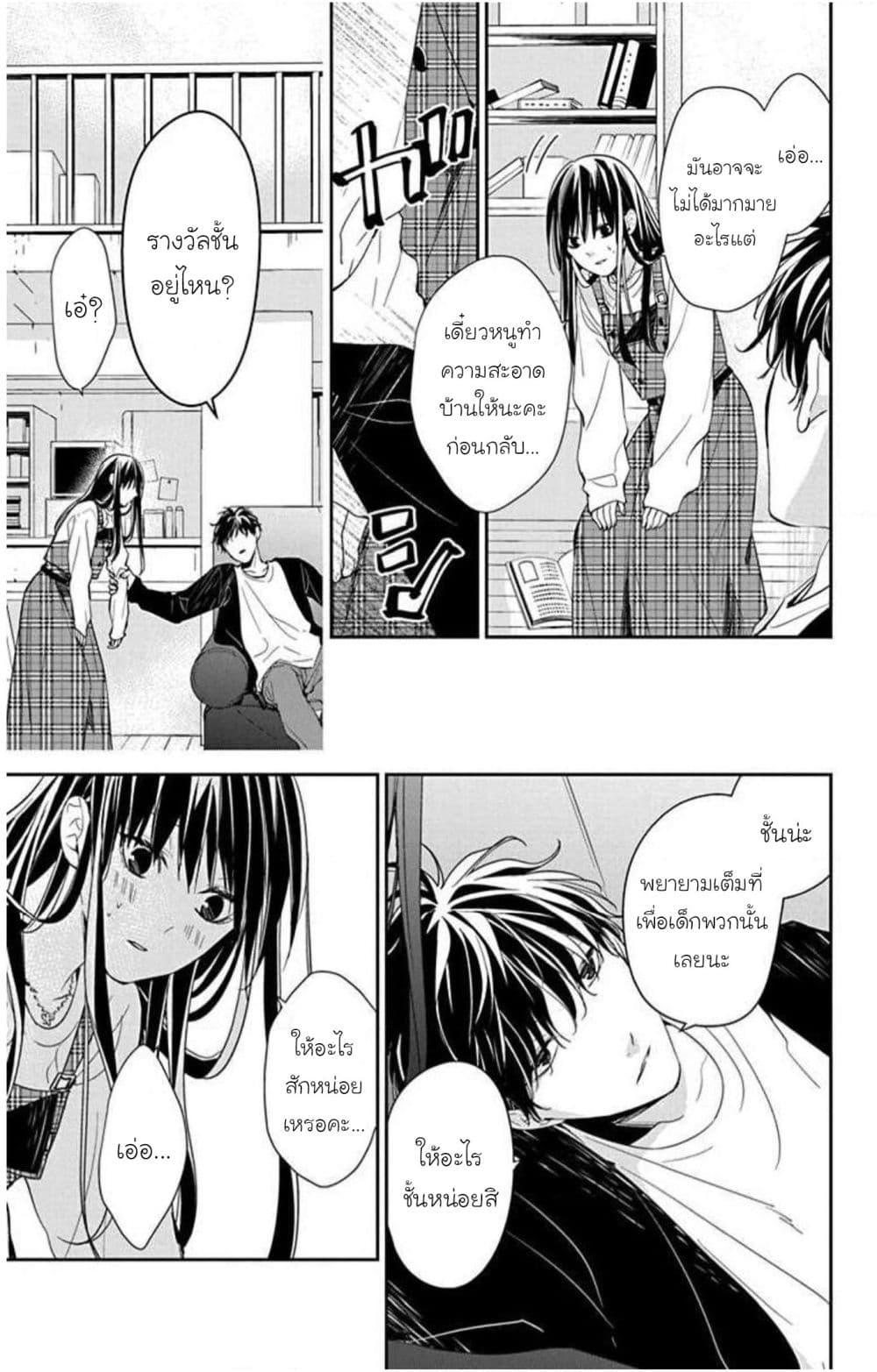 Manga-lc-com อ่านมังงะ อ่านการ์ตูน ออนไลน์ ฟรี Tsuiraku JK to Haijin Kyoushi ตอนที่ 1 2 3 4 5 6 7 8 9 10 11 12 13 14 ฟรี ไม่มีโฆษณา Manga-lc - อ่าน มังงะ อ่าน การ์ตูน ออนไลน์ อ่านมังงะ ฟรี