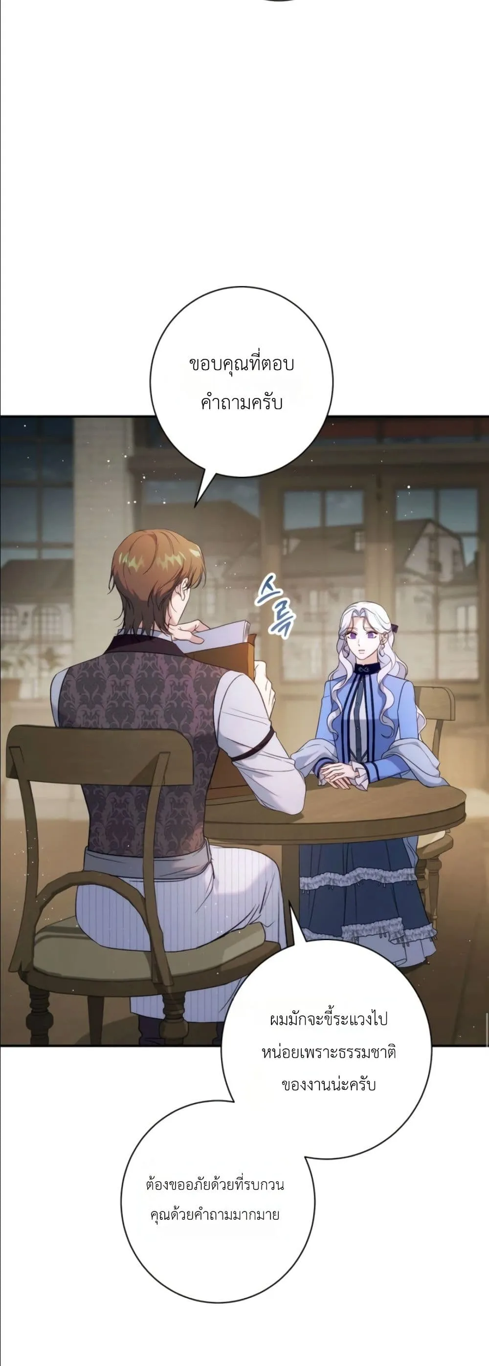 Manga-lc-com อ่านมังงะ อ่านการ์ตูน ออนไลน์ ฟรี Dating the Emperor in Secret, but I Don’t Know About It ตอนที่ 1 2 3 4 5 6 7 8 9 10 11 12 13 14 ฟรี ไม่มีโฆษณา Manga-lc - อ่าน มังงะ อ่าน การ์ตูน ออนไลน์ อ่านมังงะ ฟรี