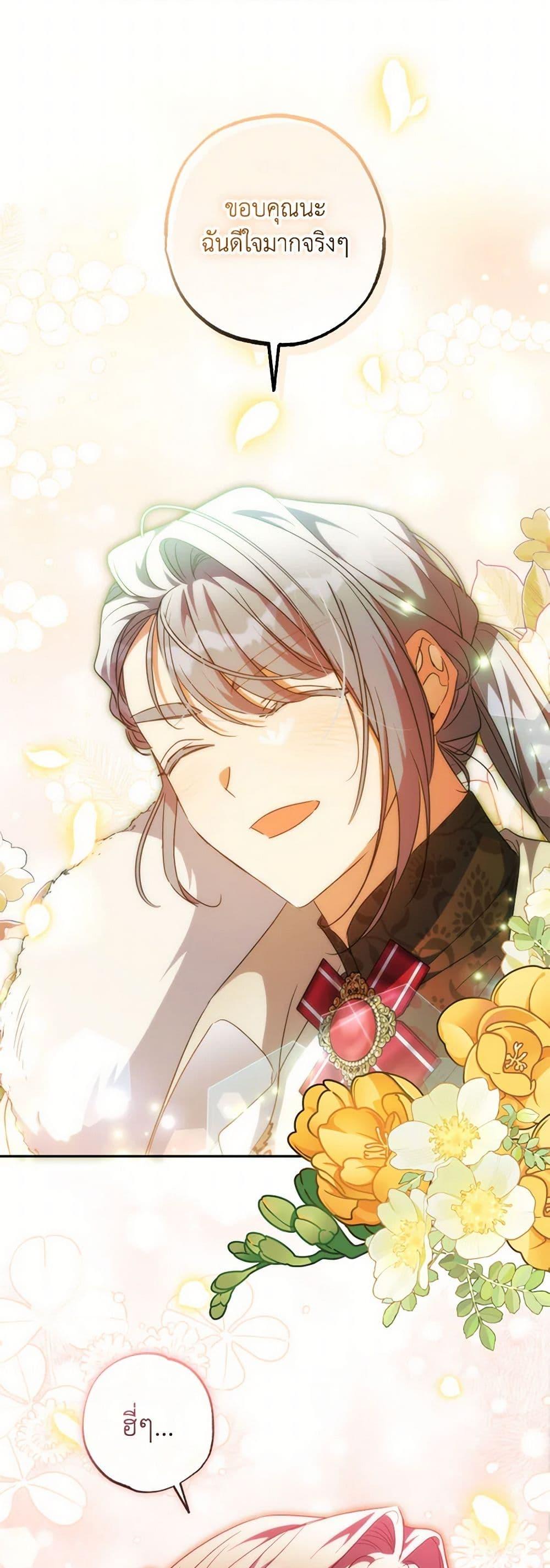 Manga-lc-com อ่านมังงะ อ่านการ์ตูน ออนไลน์ ฟรี A Saint Who Was Adopted by the Grand Duke ตอนที่ 1 2 3 4 5 6 7 8 9 10 11 12 13 14 ฟรี ไม่มีโฆษณา Manga-lc - อ่าน มังงะ อ่าน การ์ตูน ออนไลน์ อ่านมังงะ ฟรี