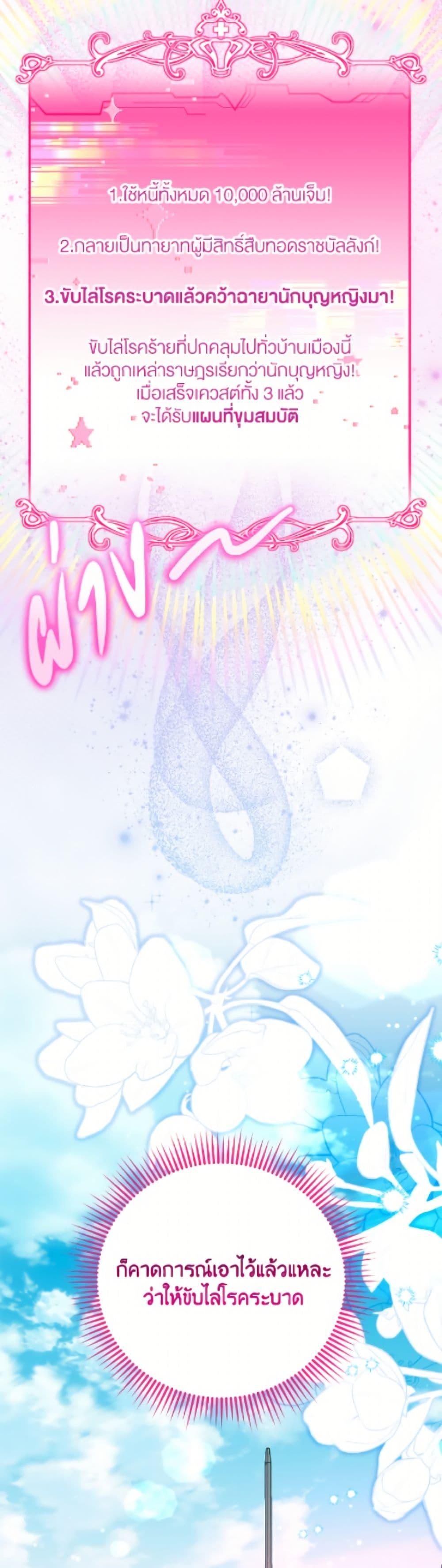 Manga-lc-com อ่านมังงะ อ่านการ์ตูน ออนไลน์ ฟรี Baby Pharmacist Princess ตอนที่ 1 2 3 4 5 6 7 8 9 10 11 12 13 14 ฟรี ไม่มีโฆษณา Manga-lc - อ่าน มังงะ อ่าน การ์ตูน ออนไลน์ อ่านมังงะ ฟรี