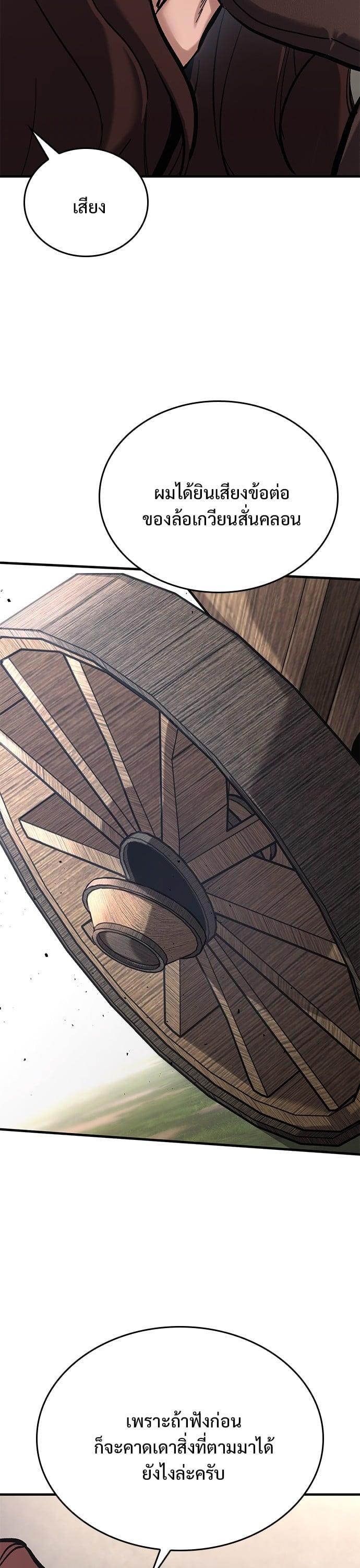 Manga-lc-com อ่านมังงะ อ่านการ์ตูน ออนไลน์ ฟรี Eternally Regressing Knight ตอนที่ 1 2 3 4 5 6 7 8 9 10 11 12 13 14 ฟรี ไม่มีโฆษณา Manga-lc - อ่าน มังงะ อ่าน การ์ตูน ออนไลน์ อ่านมังงะ ฟรี