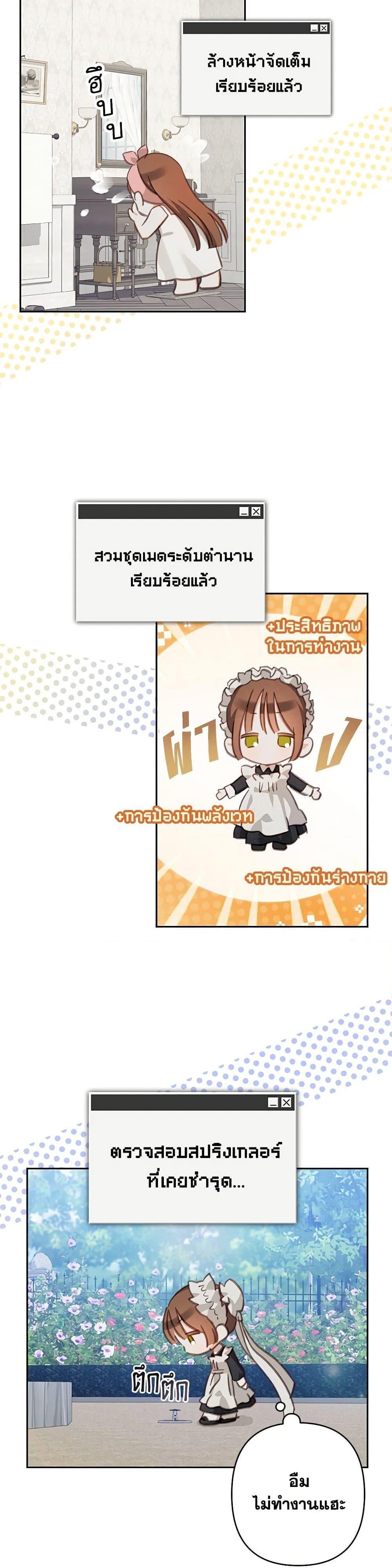 Manga-lc-com อ่านมังงะ อ่านการ์ตูน ออนไลน์ ฟรี How to Survive as a Maid in a Horror Game ตอนที่ 1 2 3 4 5 6 7 8 9 10 11 12 13 14 ฟรี ไม่มีโฆษณา Manga-lc - อ่าน มังงะ อ่าน การ์ตูน ออนไลน์ อ่านมังงะ ฟรี