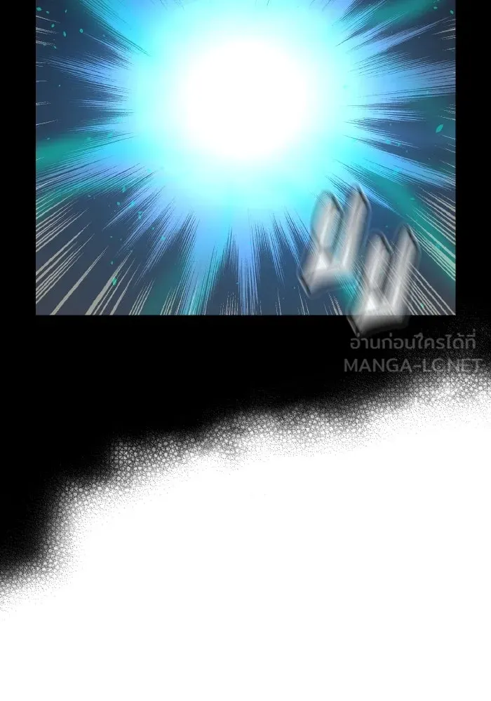 The Lone Necromancer ตอนที่ 89 รูปที่ 96