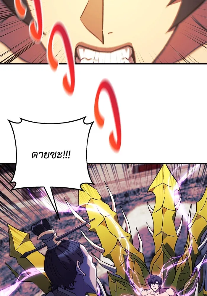 สัปดาห์นี้งดอัปตอนใหม่ ตอนที่ 74 รูปที่ 76