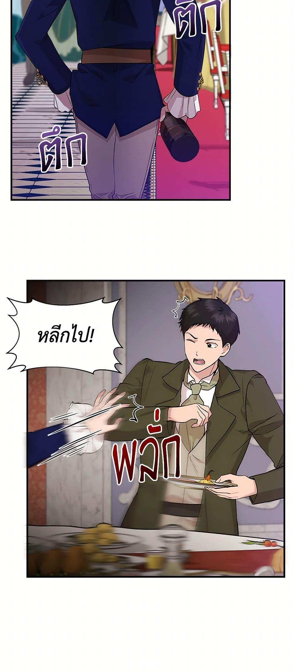 Manga-lc-com อ่านมังงะ อ่านการ์ตูน ออนไลน์ ฟรี I Wasn’t the Cinderella ตอนที่ 1 2 3 4 5 6 7 8 9 10 11 12 13 14 ฟรี ไม่มีโฆษณา Manga-lc - อ่าน มังงะ อ่าน การ์ตูน ออนไลน์ อ่านมังงะ ฟรี