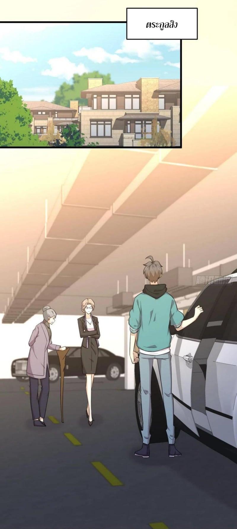 Manga-lc-com อ่านมังงะ อ่านการ์ตูน ออนไลน์ ฟรี Immortal Swordsman in the Reverse World ตอนที่ 1 2 3 4 5 6 7 8 9 10 11 12 13 14 ฟรี ไม่มีโฆษณา Manga-lc - อ่าน มังงะ อ่าน การ์ตูน ออนไลน์ อ่านมังงะ ฟรี