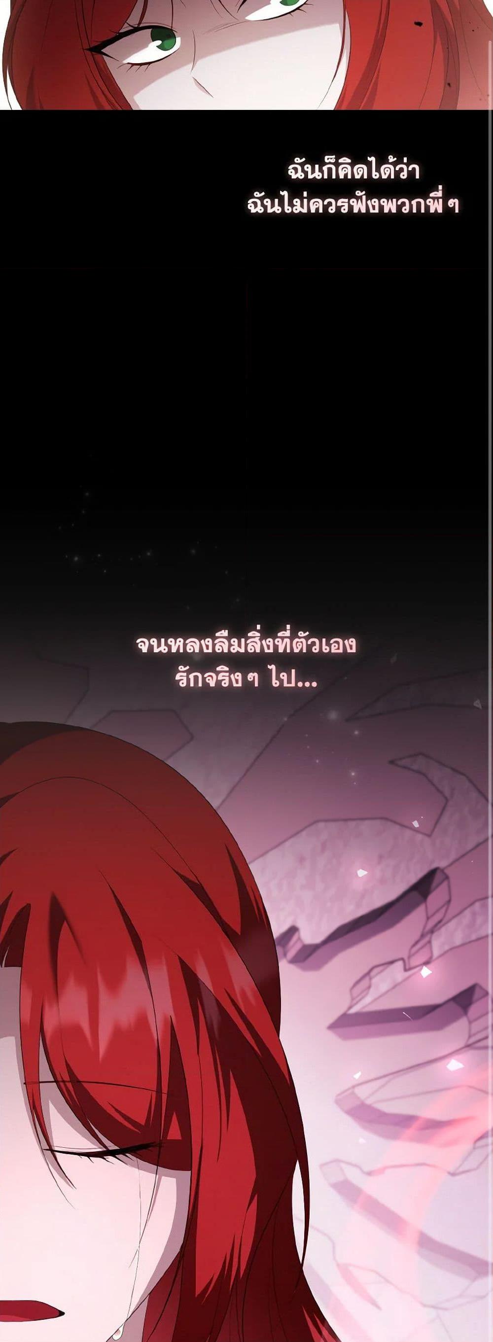 Manga-lc-com อ่านมังงะ อ่านการ์ตูน ออนไลน์ ฟรี I Plan To Become The Master Of A Stolen Family ตอนที่ 1 2 3 4 5 6 7 8 9 10 11 12 13 14 ฟรี ไม่มีโฆษณา Manga-lc - อ่าน มังงะ อ่าน การ์ตูน ออนไลน์ อ่านมังงะ ฟรี