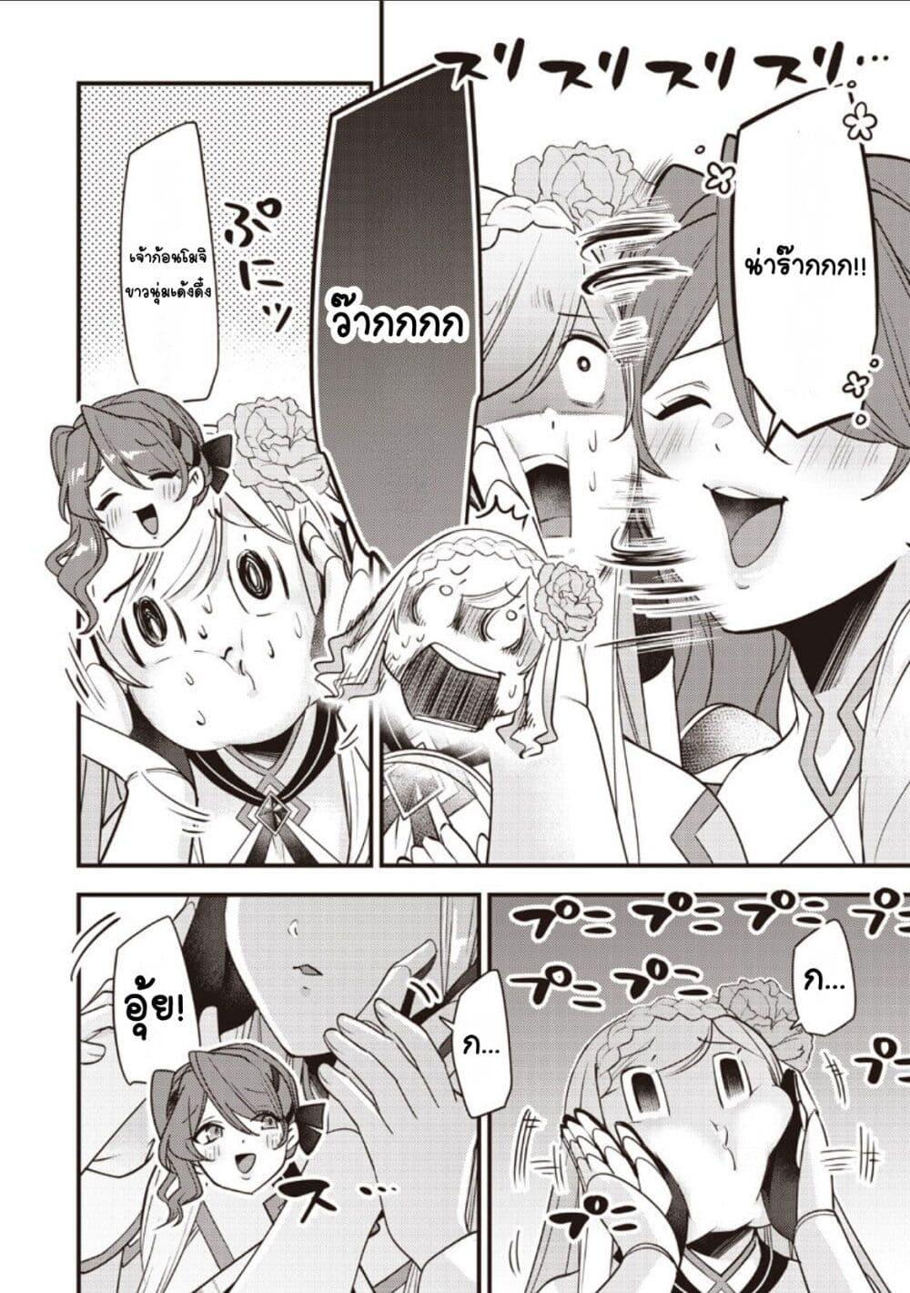 Manga-lc-com อ่านมังงะ อ่านการ์ตูน ออนไลน์ ฟรี Slime Saint ตอนที่ 1 2 3 4 5 6 7 8 9 10 11 12 13 14 ฟรี ไม่มีโฆษณา Manga-lc - อ่าน มังงะ อ่าน การ์ตูน ออนไลน์ อ่านมังงะ ฟรี