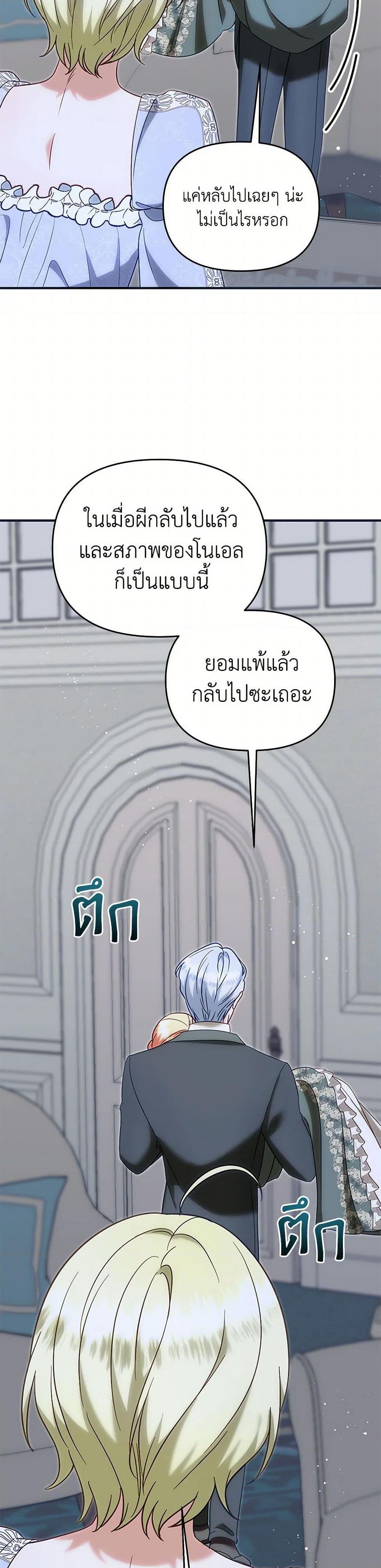 Manga-lc-com อ่านมังงะ อ่านการ์ตูน ออนไลน์ ฟรี I Stole the Child of My War-Mad Husband ตอนที่ 1 2 3 4 5 6 7 8 9 10 11 12 13 14 ฟรี ไม่มีโฆษณา Manga-lc - อ่าน มังงะ อ่าน การ์ตูน ออนไลน์ อ่านมังงะ ฟรี