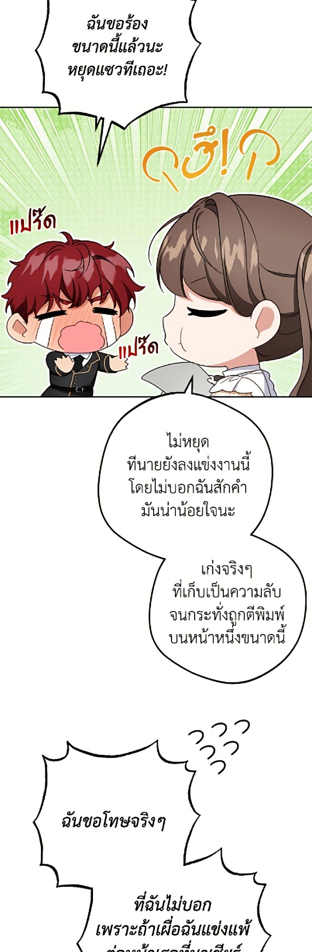Manga-lc-com อ่านมังงะ อ่านการ์ตูน ออนไลน์ ฟรี The Villainess Is Shy In Receiving Love ตอนที่ 1 2 3 4 5 6 7 8 9 10 11 12 13 14 ฟรี ไม่มีโฆษณา Manga-lc - อ่าน มังงะ อ่าน การ์ตูน ออนไลน์ อ่านมังงะ ฟรี