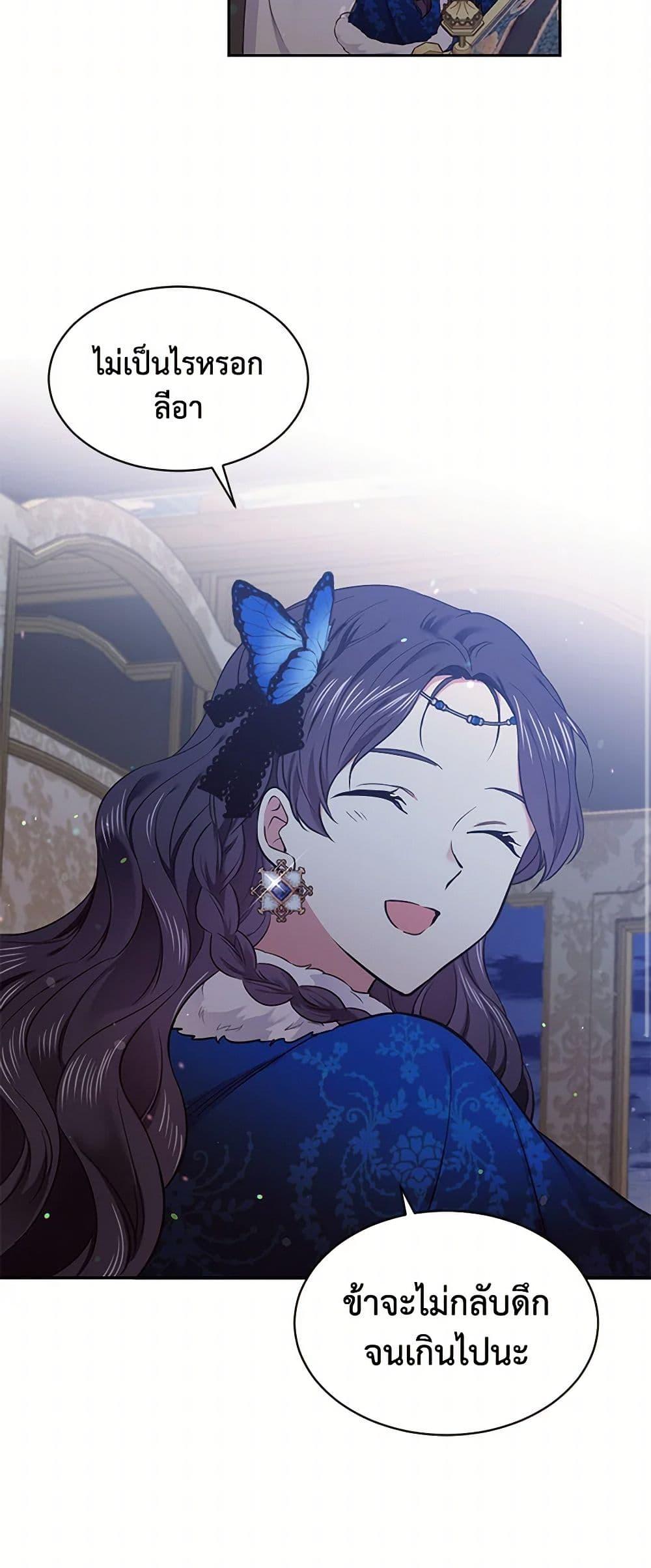 Manga-lc-com อ่านมังงะ อ่านการ์ตูน ออนไลน์ ฟรี My Goal is to Live a Long ตอนที่ 1 2 3 4 5 6 7 8 9 10 11 12 13 14 ฟรี ไม่มีโฆษณา Manga-lc - อ่าน มังงะ อ่าน การ์ตูน ออนไลน์ อ่านมังงะ ฟรี