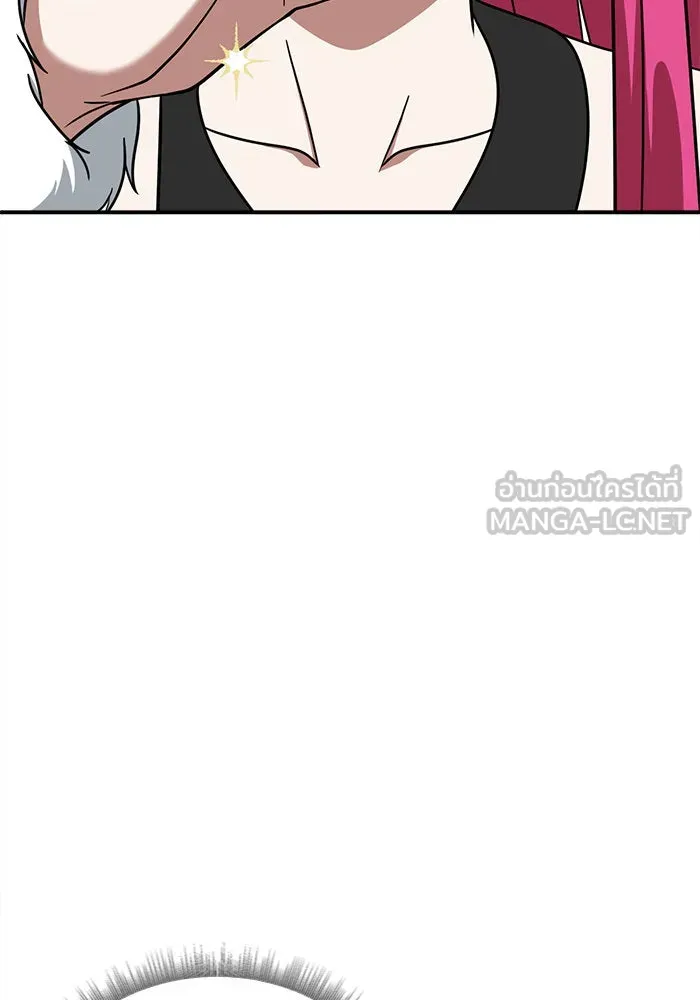 ช่วยเปลี่ยนฉันที ตอนที่ 141. ฮานายอง 14 รูปที่ 12