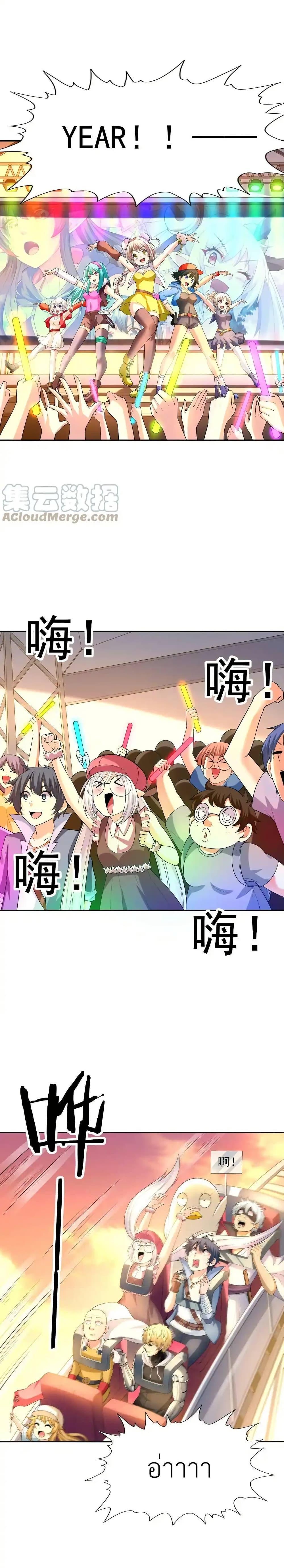 Manga-lc-com อ่านมังงะ อ่านการ์ตูน ออนไลน์ ฟรี My Harem Is Entirely Female Demon Villains ตอนที่ 1 2 3 4 5 6 7 8 9 10 11 12 13 14 ฟรี ไม่มีโฆษณา Manga-lc - อ่าน มังงะ อ่าน การ์ตูน ออนไลน์ อ่านมังงะ ฟรี