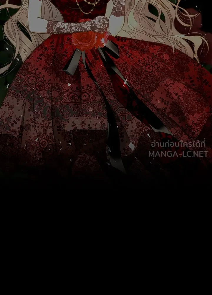 องค์ชายผู้อื้อฉาว ตอนที่ 19 รูปที่ 75