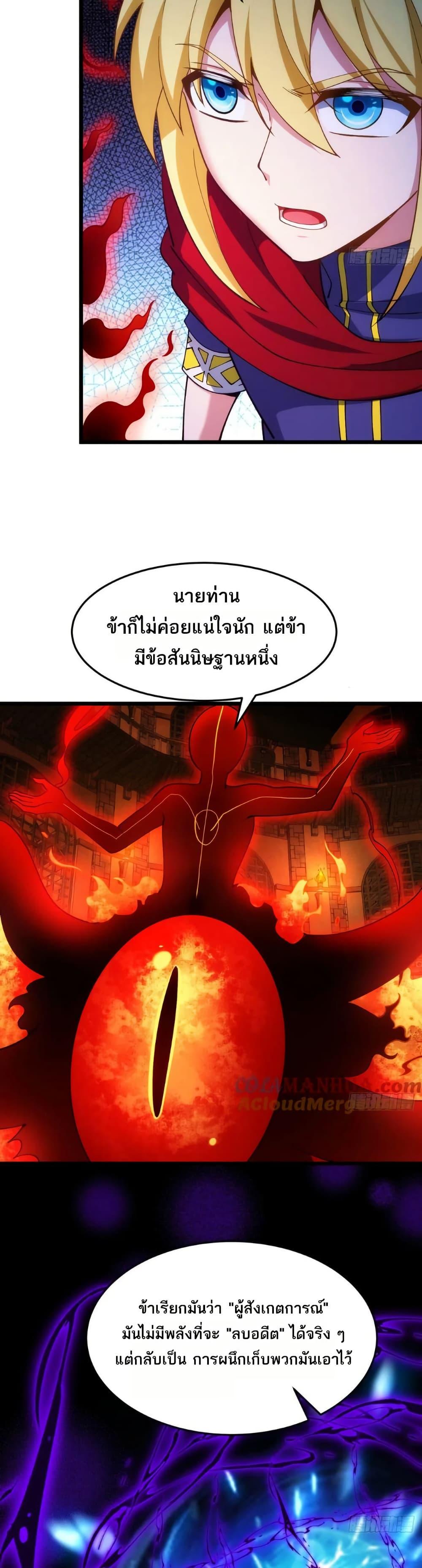 Manga-lc-com อ่านมังงะ อ่านการ์ตูน ออนไลน์ ฟรี The Beta Server For A Thousand Years ตอนที่ 1 2 3 4 5 6 7 8 9 10 11 12 13 14 ฟรี ไม่มีโฆษณา Manga-lc - อ่าน มังงะ อ่าน การ์ตูน ออนไลน์ อ่านมังงะ ฟรี