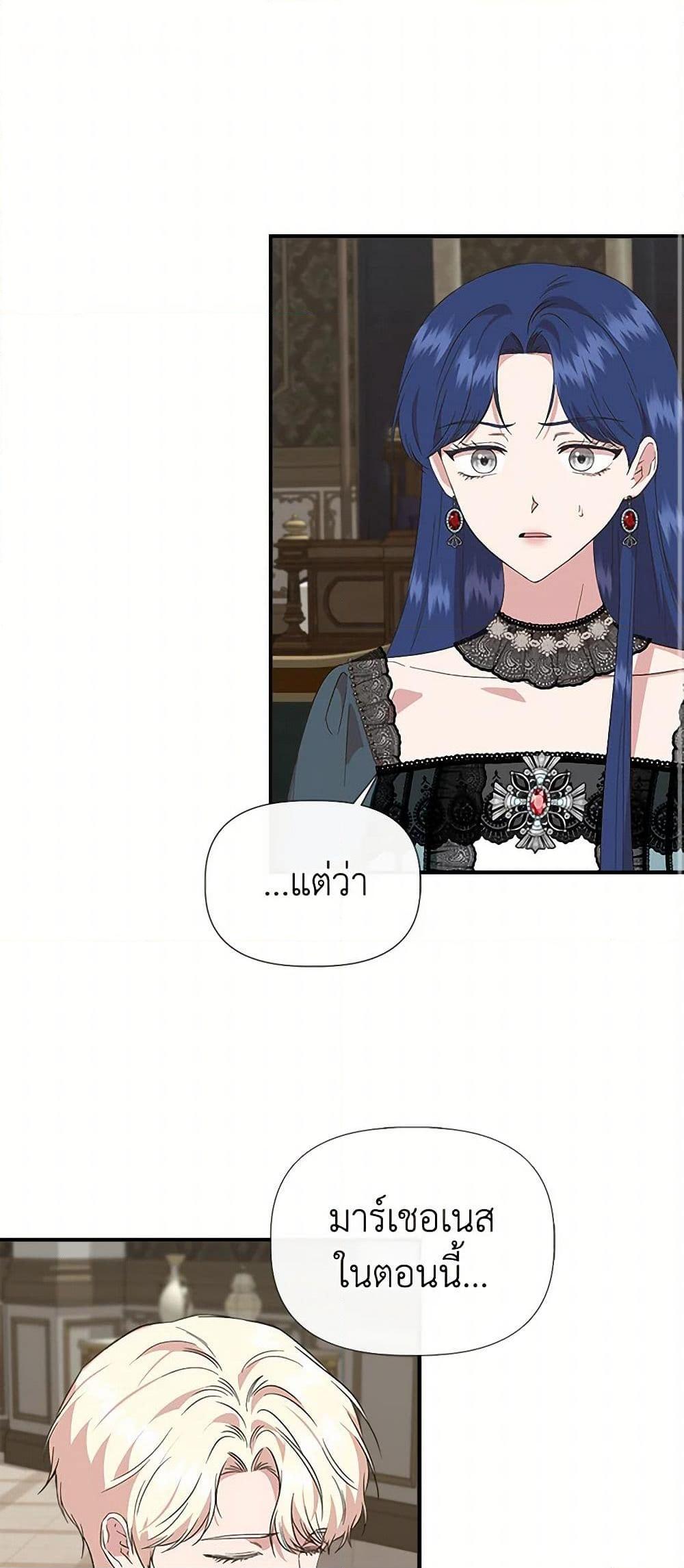 Manga-lc-com อ่านมังงะ อ่านการ์ตูน ออนไลน์ ฟรี I Wasn’t the Cinderella ตอนที่ 1 2 3 4 5 6 7 8 9 10 11 12 13 14 ฟรี ไม่มีโฆษณา Manga-lc - อ่าน มังงะ อ่าน การ์ตูน ออนไลน์ อ่านมังงะ ฟรี