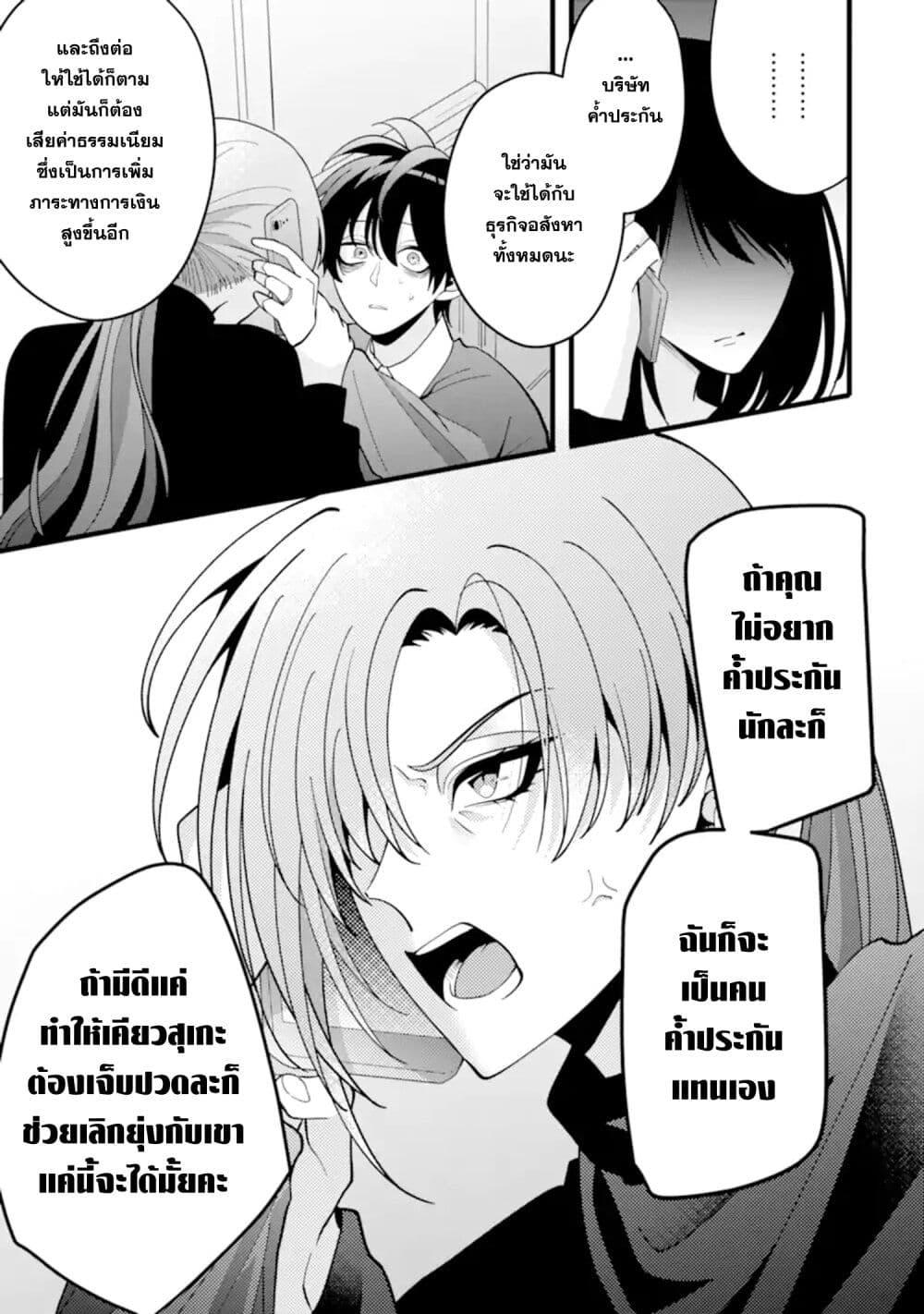 Manga-lc-com อ่านมังงะ อ่านการ์ตูน ออนไลน์ ฟรี Kekkon Shiyou. Rikon Zentei de. ตอนที่ 1 2 3 4 5 6 7 8 9 10 11 12 13 14 ฟรี ไม่มีโฆษณา Manga-lc - อ่าน มังงะ อ่าน การ์ตูน ออนไลน์ อ่านมังงะ ฟรี