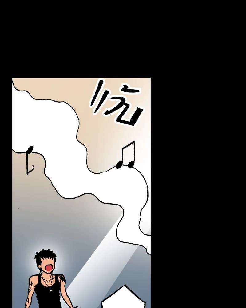 การิน BlaCX ปริศนาอาถรรพ์สีดำ ตอนที่ 22 ห้องแห่งจิตใจ (2) รูปที่ 83