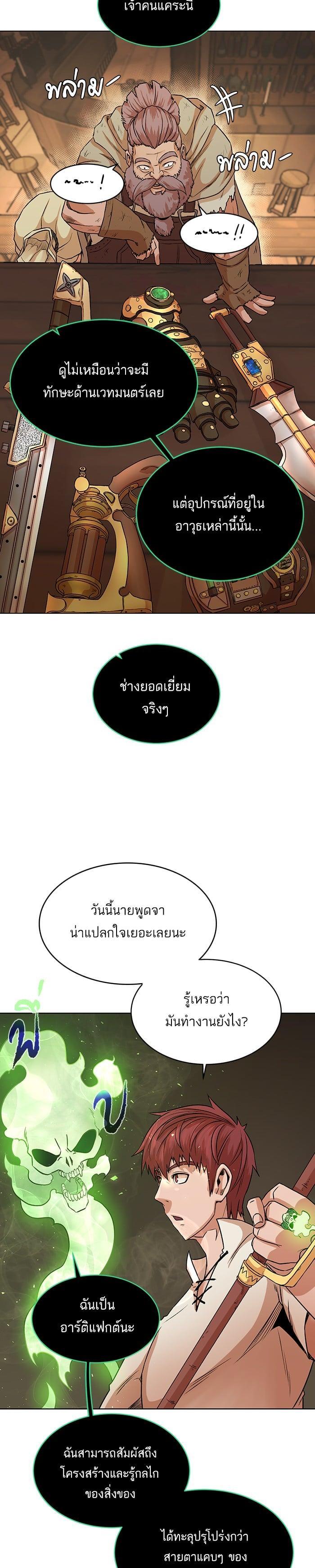 Manga-lc-com อ่านมังงะ อ่านการ์ตูน ออนไลน์ ฟรี Dungeons and Artifacts ตอนที่ 1 2 3 4 5 6 7 8 9 10 11 12 13 14 ฟรี ไม่มีโฆษณา Manga-lc - อ่าน มังงะ อ่าน การ์ตูน ออนไลน์ อ่านมังงะ ฟรี