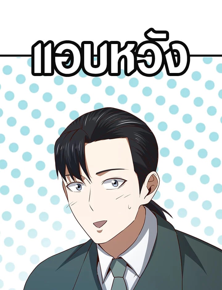 Manga-lc-com อ่านมังงะ อ่านการ์ตูน ออนไลน์ ฟรี The Lord of Coins ตอนที่ 1 2 3 4 5 6 7 8 9 10 11 12 13 14 ฟรี ไม่มีโฆษณา Manga-lc - อ่าน มังงะ อ่าน การ์ตูน ออนไลน์ อ่านมังงะ ฟรี