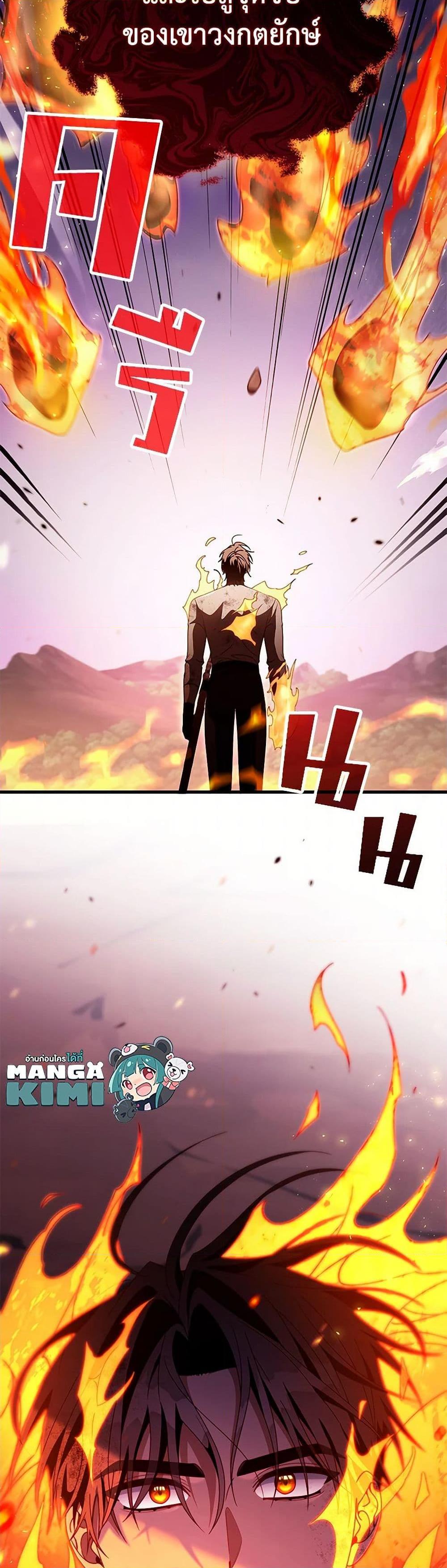 Manga-lc-com อ่านมังงะ อ่านการ์ตูน ออนไลน์ ฟรี The Hero’s Savior ตอนที่ 1 2 3 4 5 6 7 8 9 10 11 12 13 14 ฟรี ไม่มีโฆษณา Manga-lc - อ่าน มังงะ อ่าน การ์ตูน ออนไลน์ อ่านมังงะ ฟรี