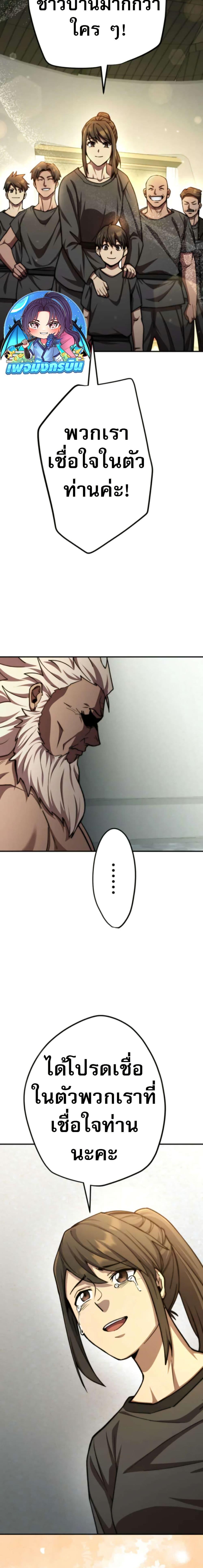 Manga-lc-com อ่านมังงะ อ่านการ์ตูน ออนไลน์ ฟรี I Became the Berserker of the World I Created ตอนที่ 1 2 3 4 5 6 7 8 9 10 11 12 13 14 ฟรี ไม่มีโฆษณา Manga-lc - อ่าน มังงะ อ่าน การ์ตูน ออนไลน์ อ่านมังงะ ฟรี