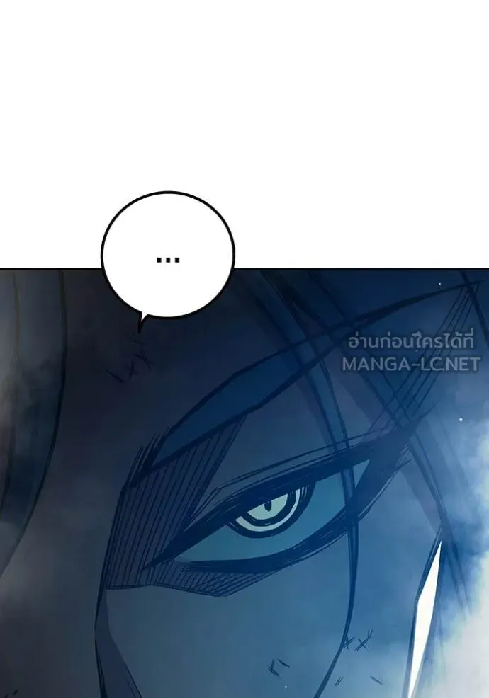 เยาวชนคนคุก ตอนที่ 87 รูปที่ 138