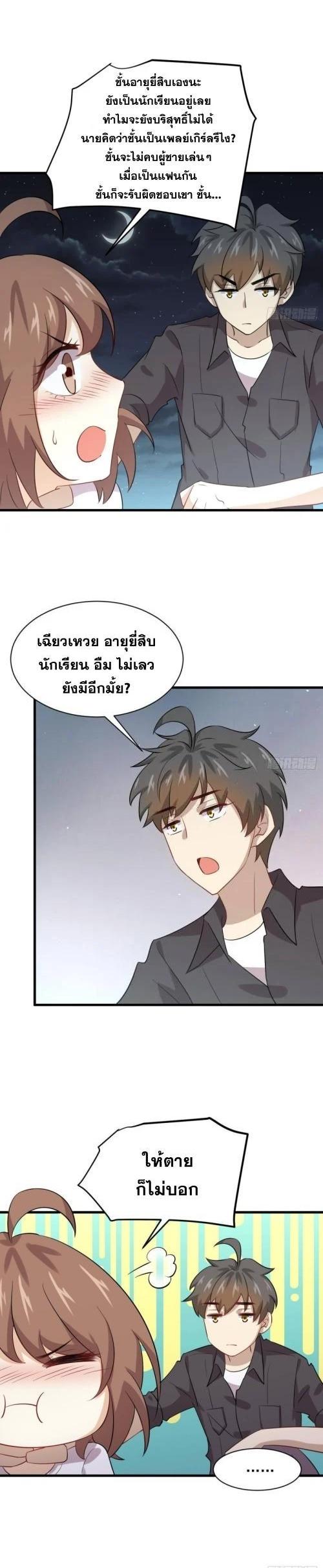 Manga-lc-com อ่านมังงะ อ่านการ์ตูน ออนไลน์ ฟรี Immortal Swordsman in the Reverse World ตอนที่ 1 2 3 4 5 6 7 8 9 10 11 12 13 14 ฟรี ไม่มีโฆษณา Manga-lc - อ่าน มังงะ อ่าน การ์ตูน ออนไลน์ อ่านมังงะ ฟรี