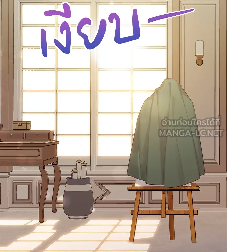 บาสเตียน ตอนที่ 52 รูปที่ 12