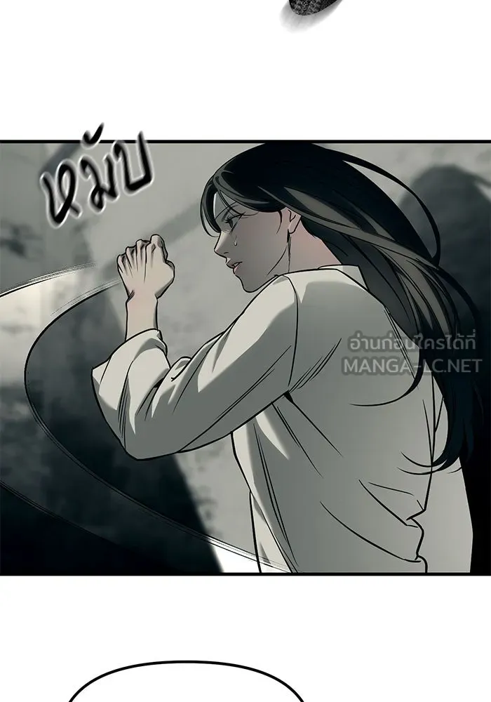 ปฏิบัติการลับบุกโรงเรียนไฮโซ ตอนที่ 101 รูปที่ 63