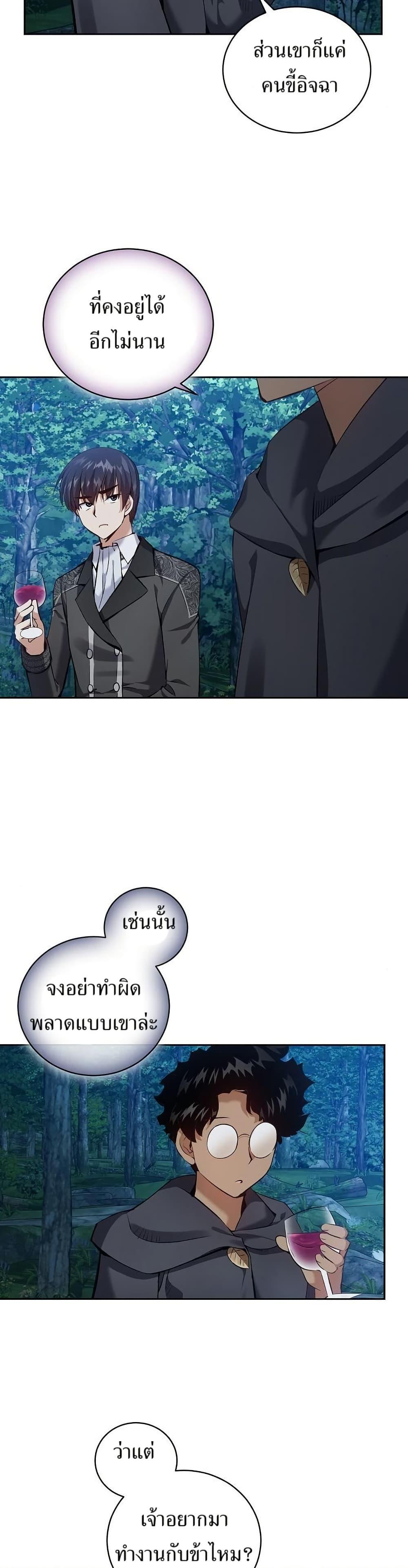 Manga-lc-com อ่านมังงะ อ่านการ์ตูน ออนไลน์ ฟรี Kill the Emperor ตอนที่ 1 2 3 4 5 6 7 8 9 10 11 12 13 14 ฟรี ไม่มีโฆษณา Manga-lc - อ่าน มังงะ อ่าน การ์ตูน ออนไลน์ อ่านมังงะ ฟรี