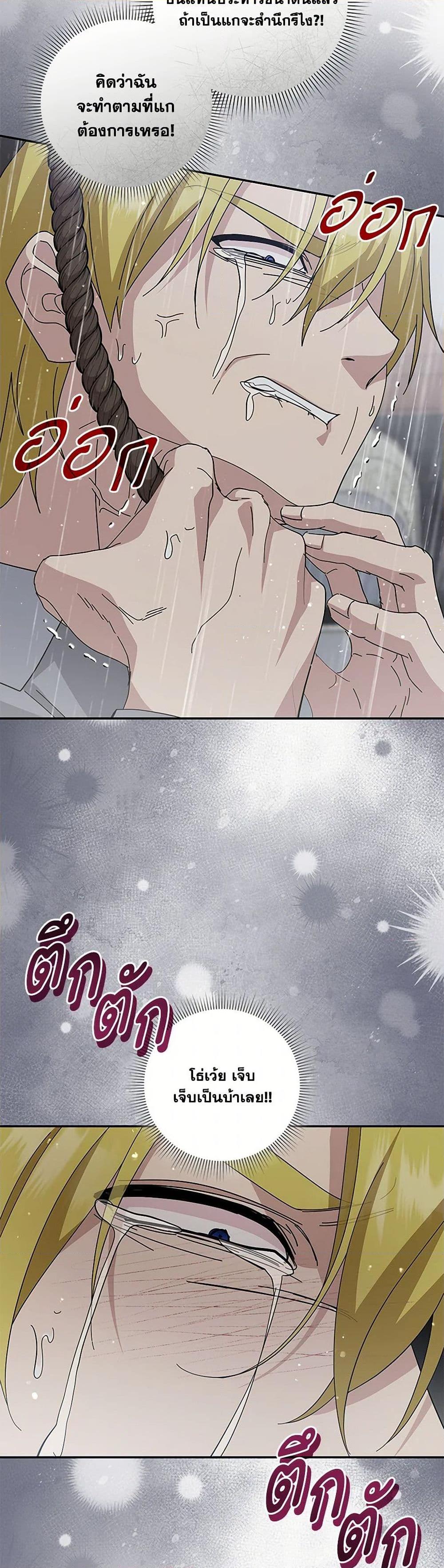 Manga-lc-com อ่านมังงะ อ่านการ์ตูน ออนไลน์ ฟรี Please Support My Revenge ตอนที่ 1 2 3 4 5 6 7 8 9 10 11 12 13 14 ฟรี ไม่มีโฆษณา Manga-lc - อ่าน มังงะ อ่าน การ์ตูน ออนไลน์ อ่านมังงะ ฟรี
